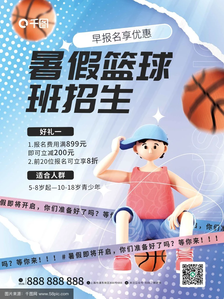 为什么智能指导能帮助提高篮球技能_0